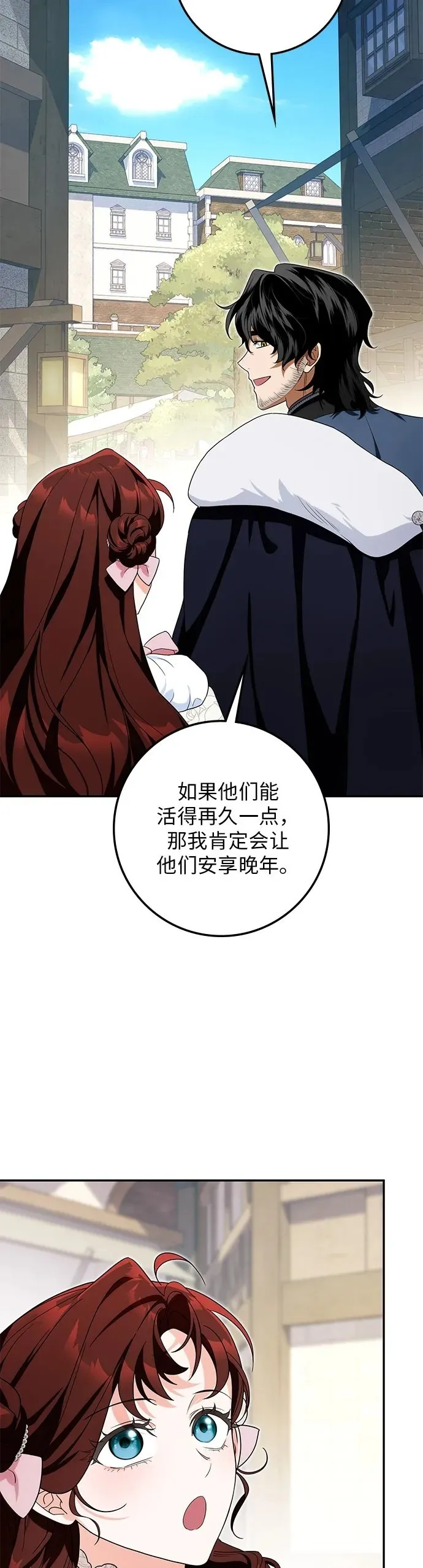 第27话 第50页