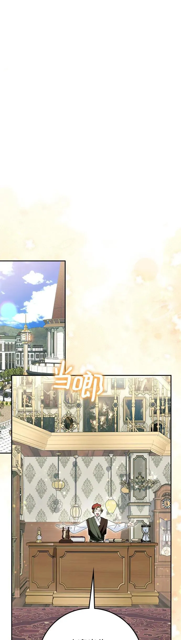 第28话 第22页