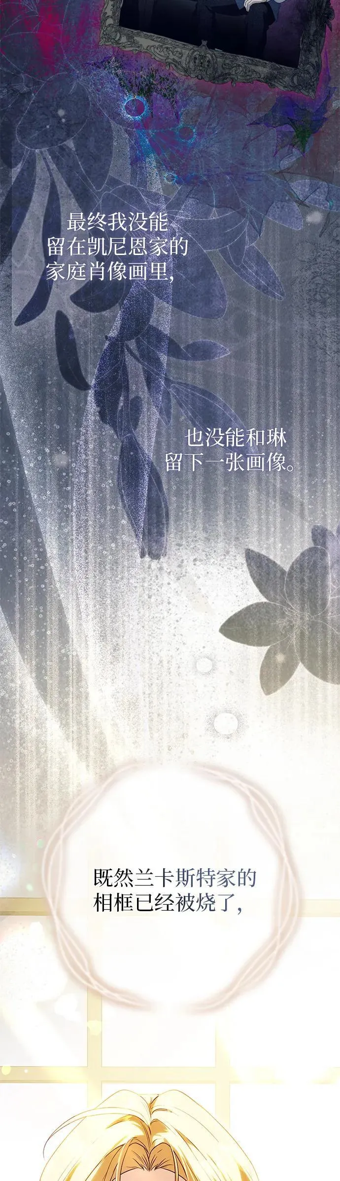 第28话 第35页