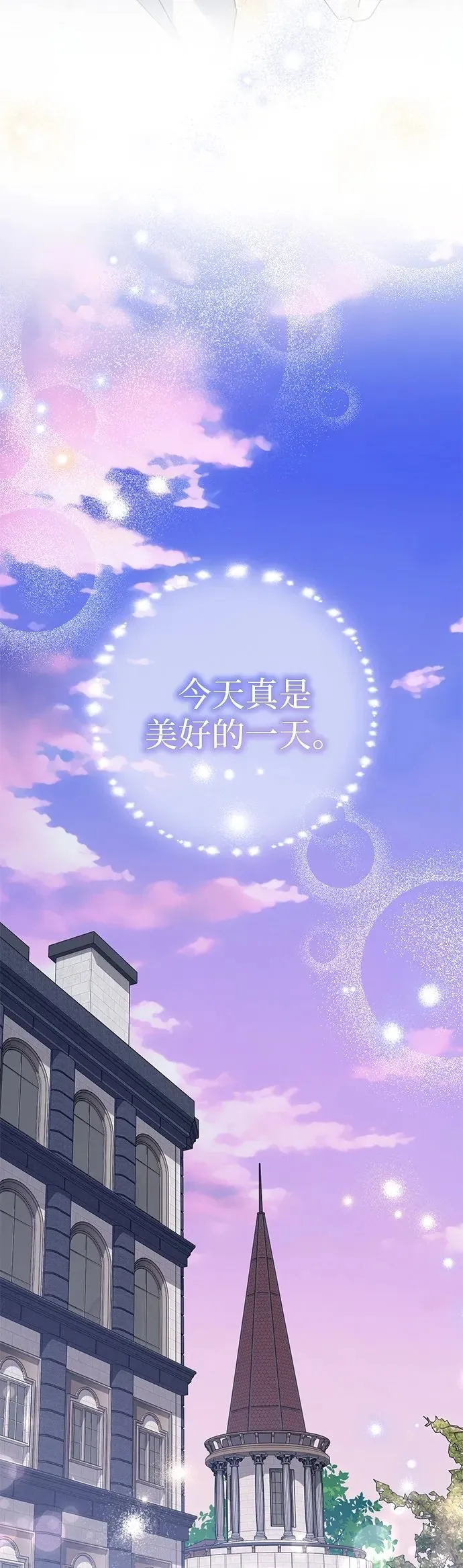 第28话 第50页