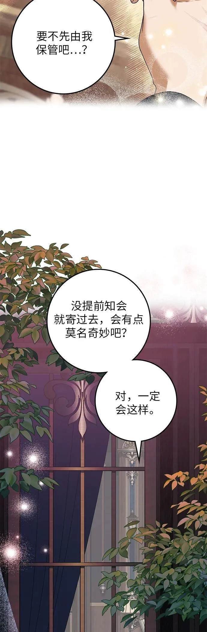 第28话 第60页