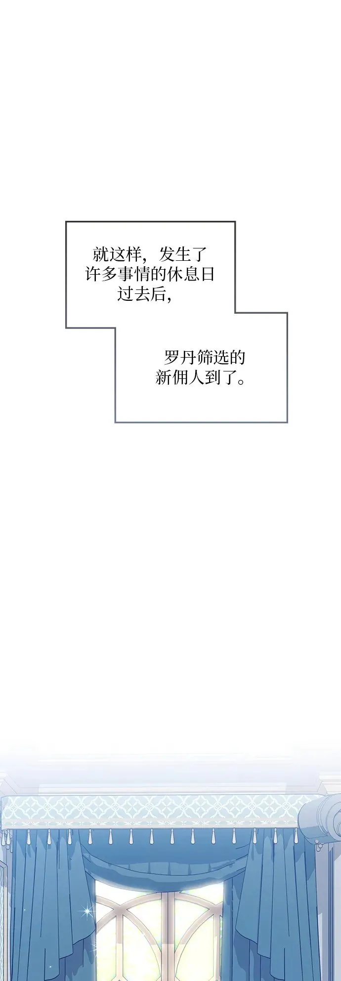 第28话 第62页