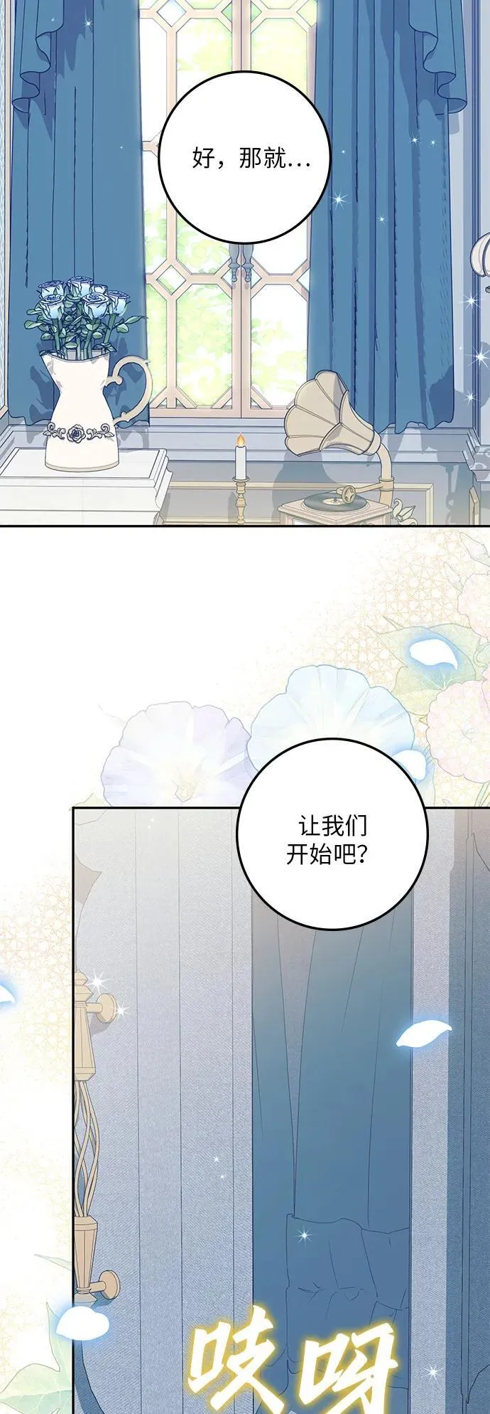 第28话 第63页