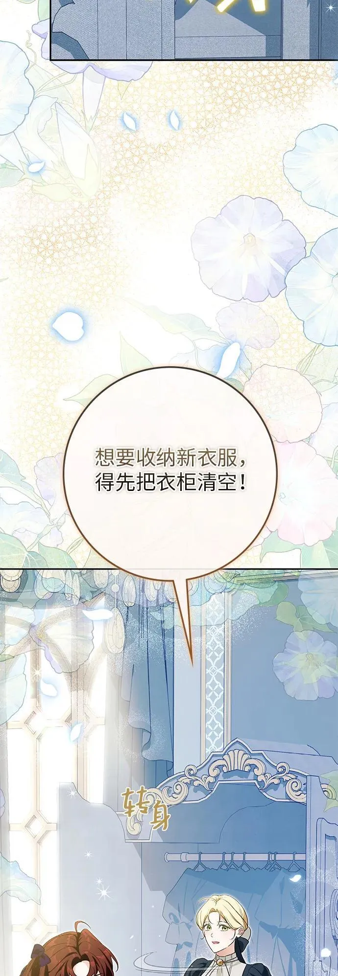 第28话 第64页