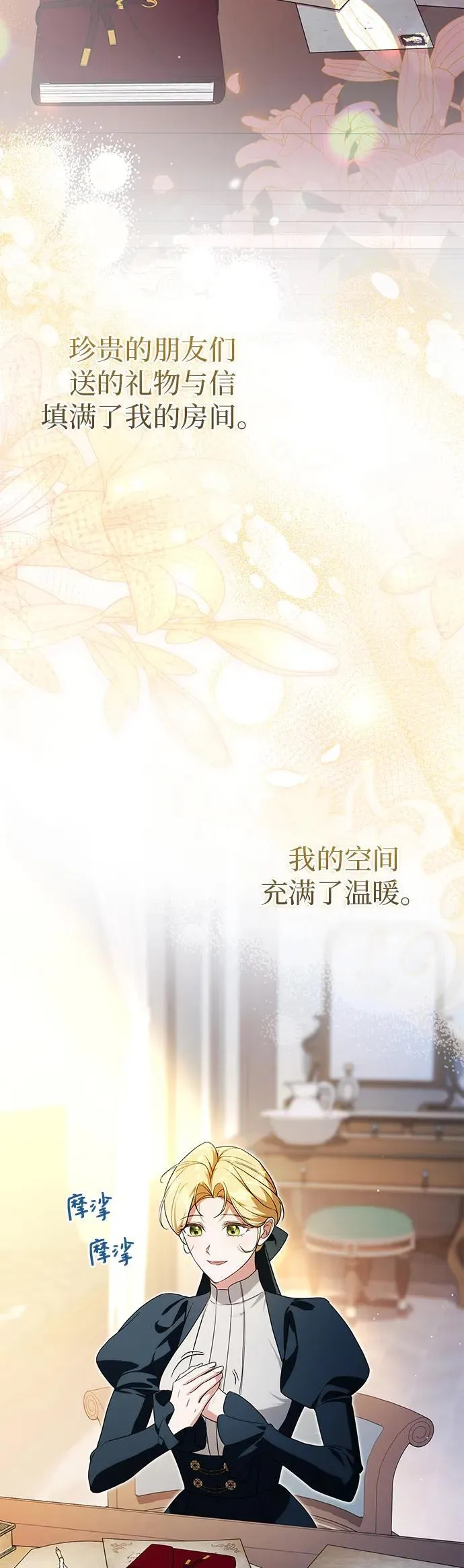 第29话 第39页