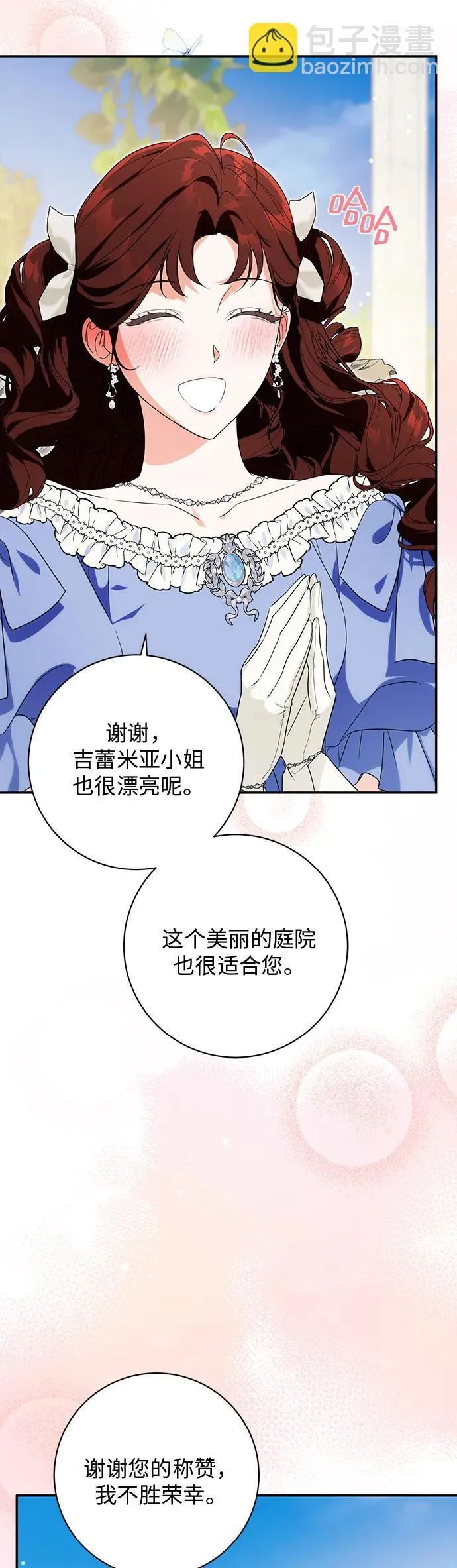 第29话 第49页