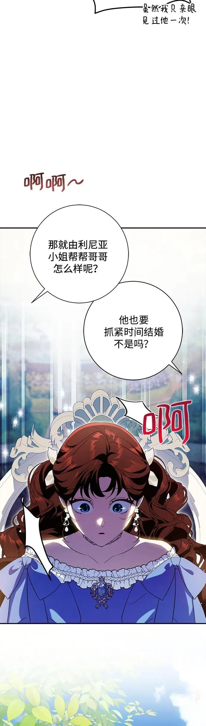 第29话 第58页