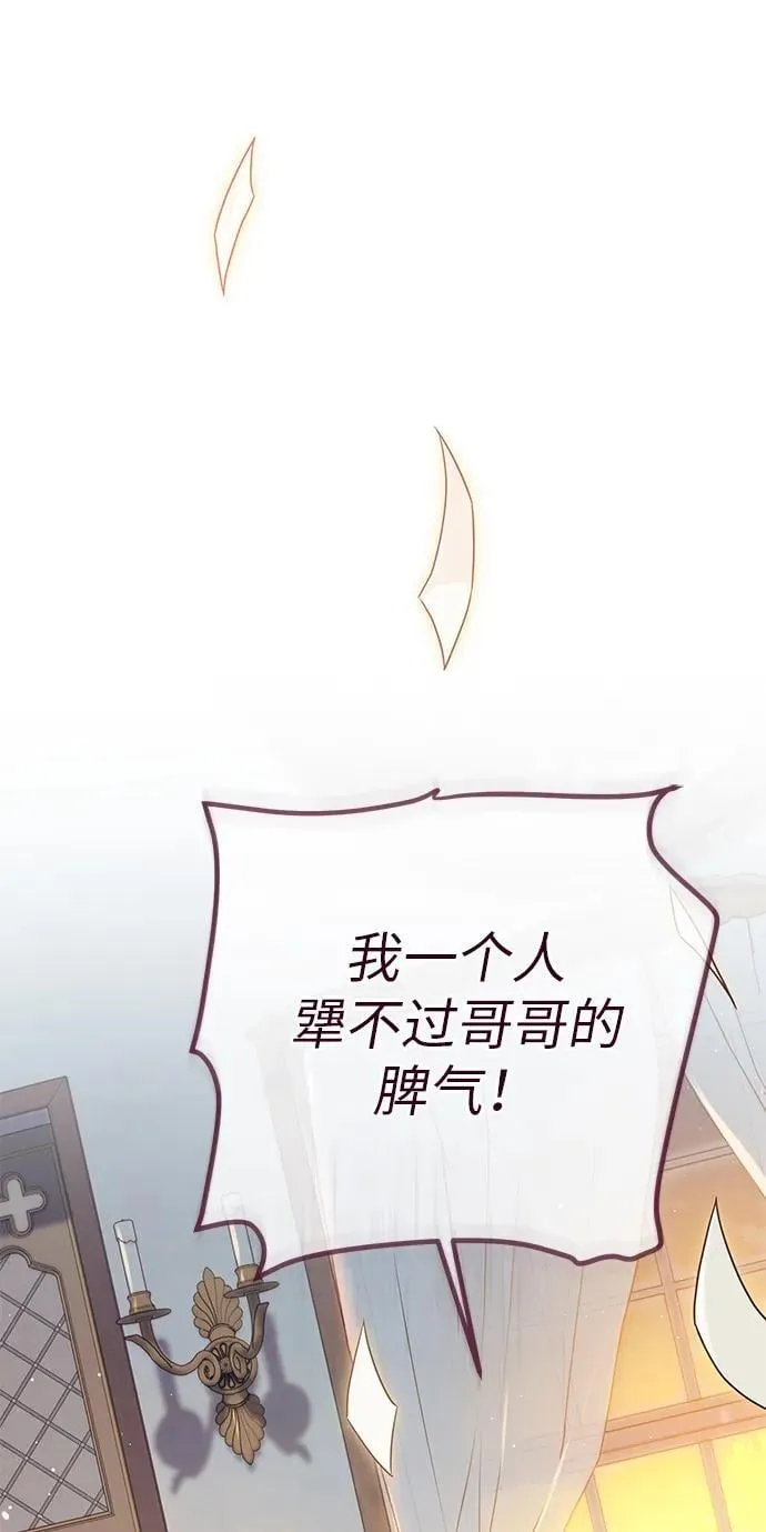 第29话 第62页