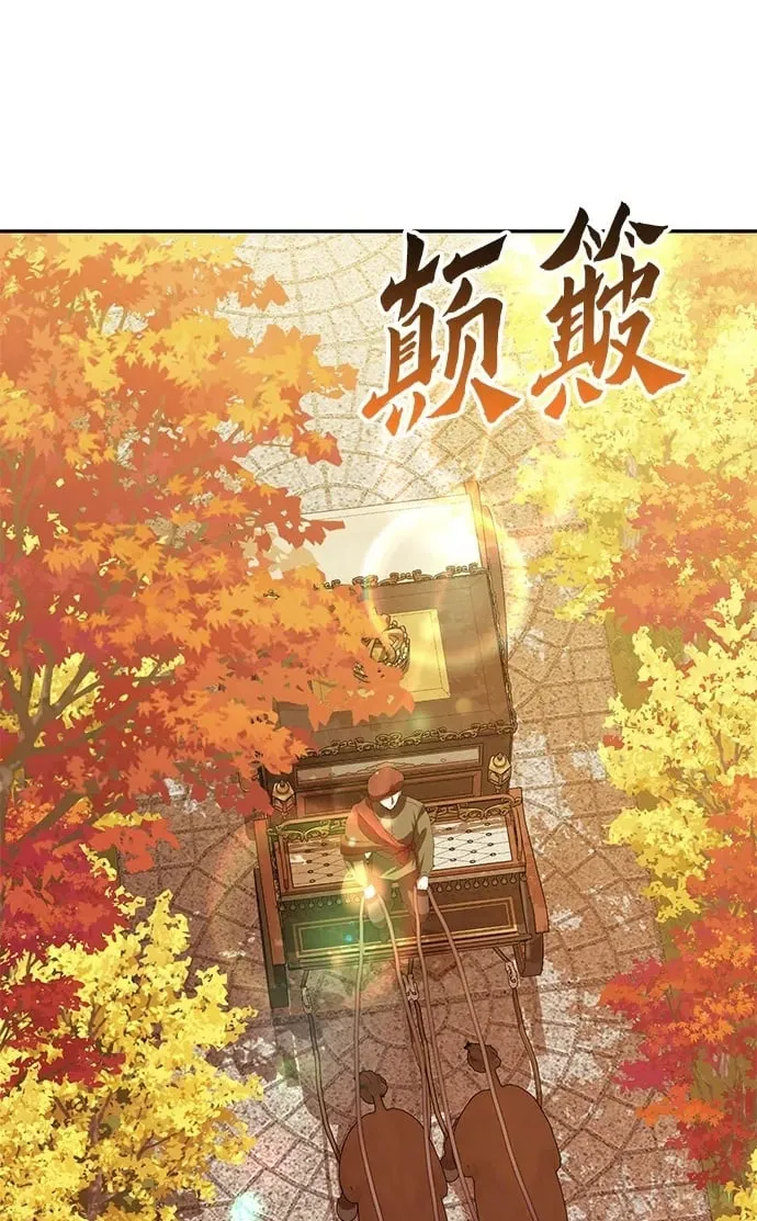 第3话 第2页