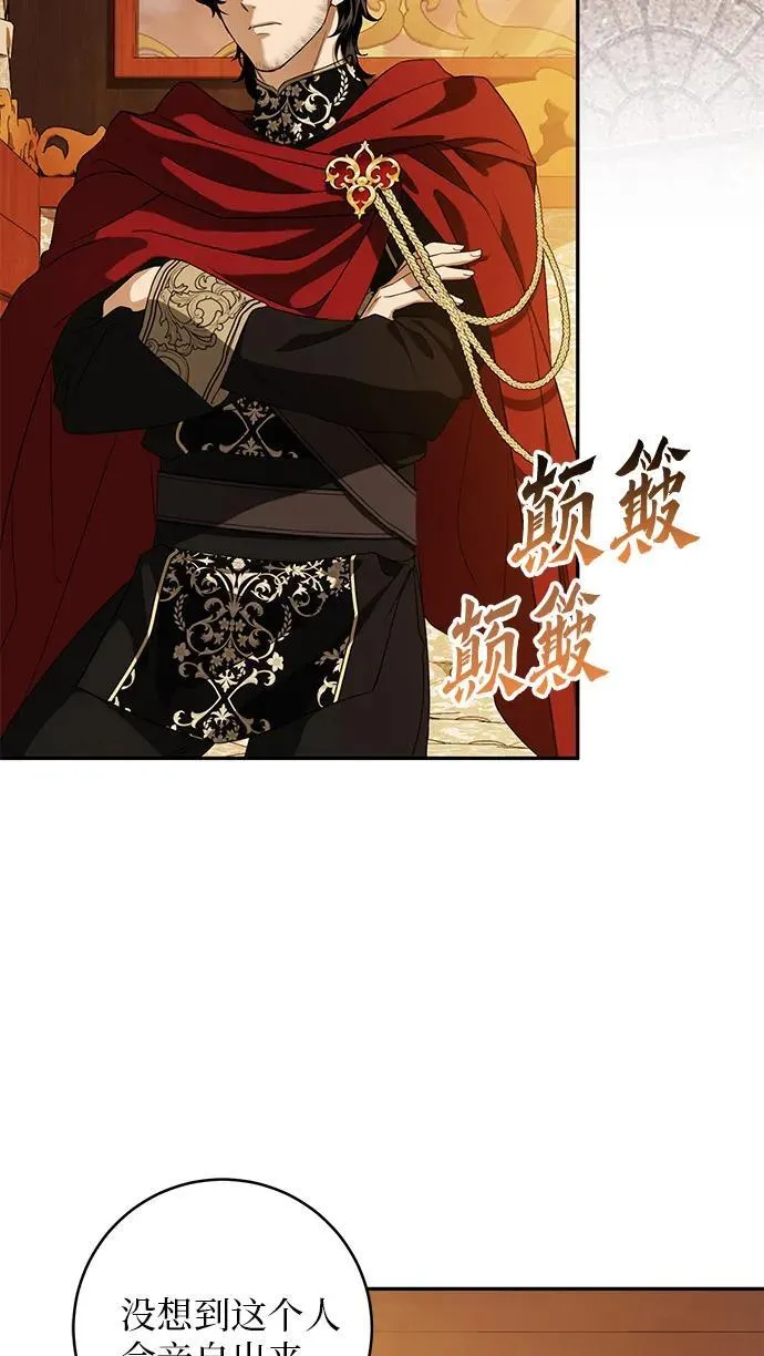 第3话 第4页