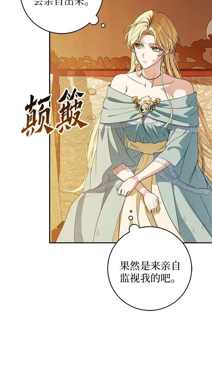第3话 第5页