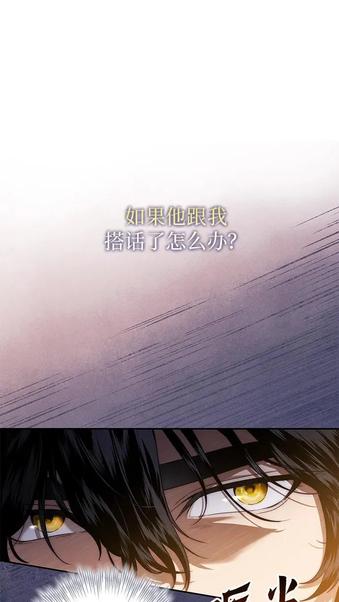 第3话 第6页