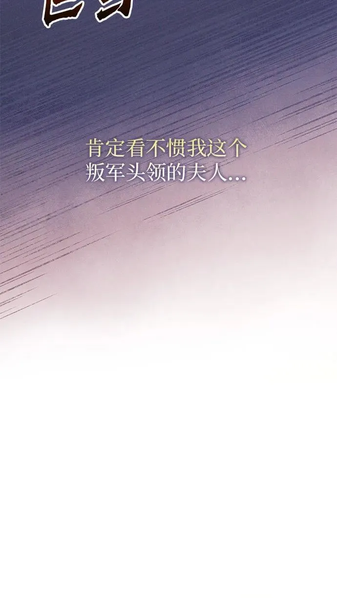 第3话 第8页