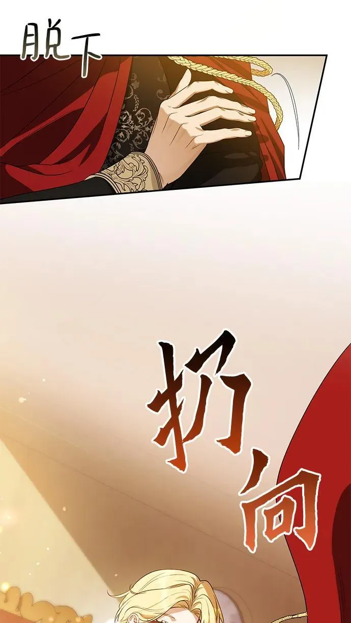 第3话 第9页