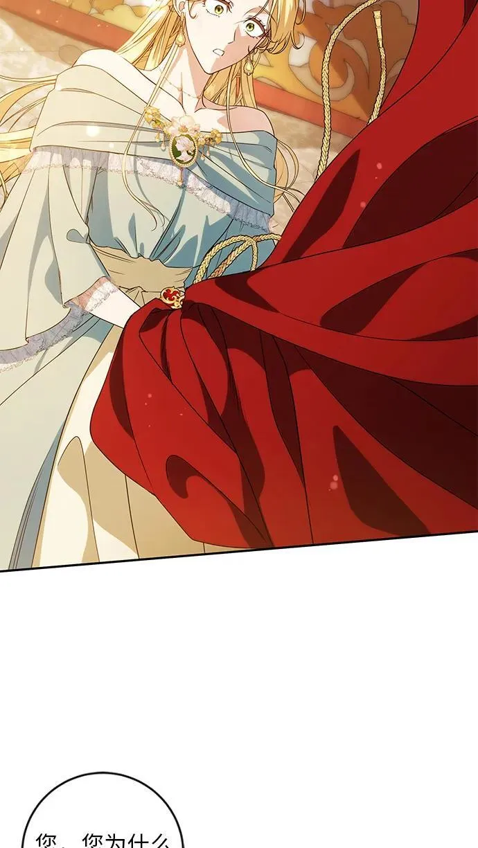 第3话 第10页