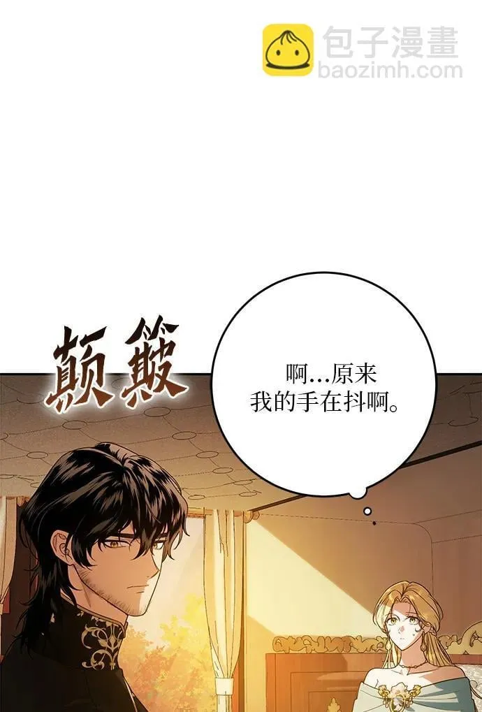 第3话 第12页