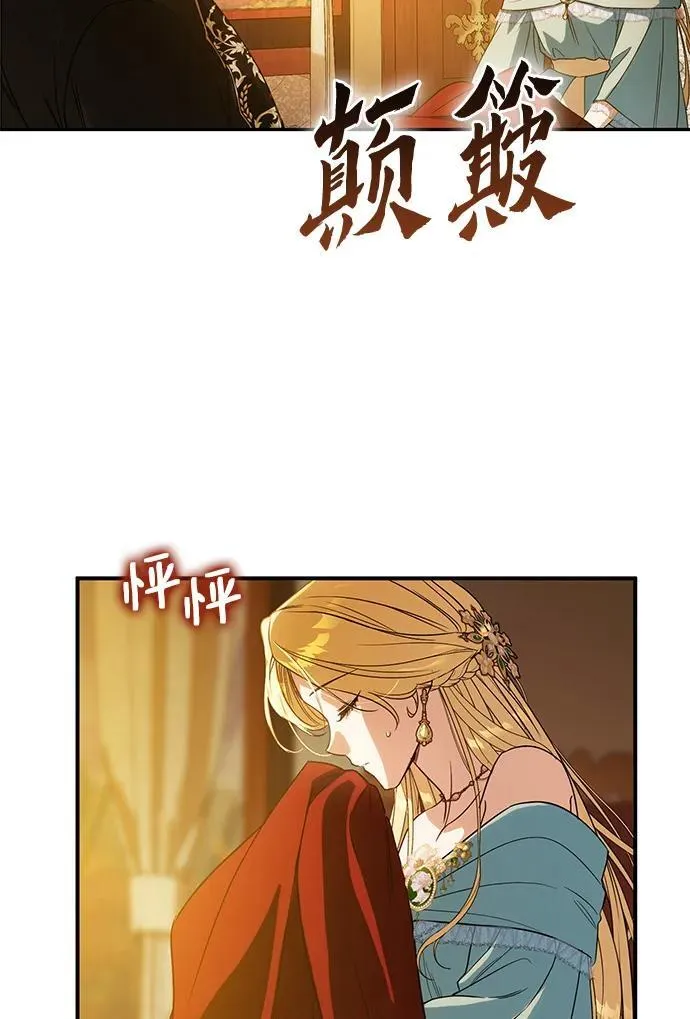 第3话 第13页