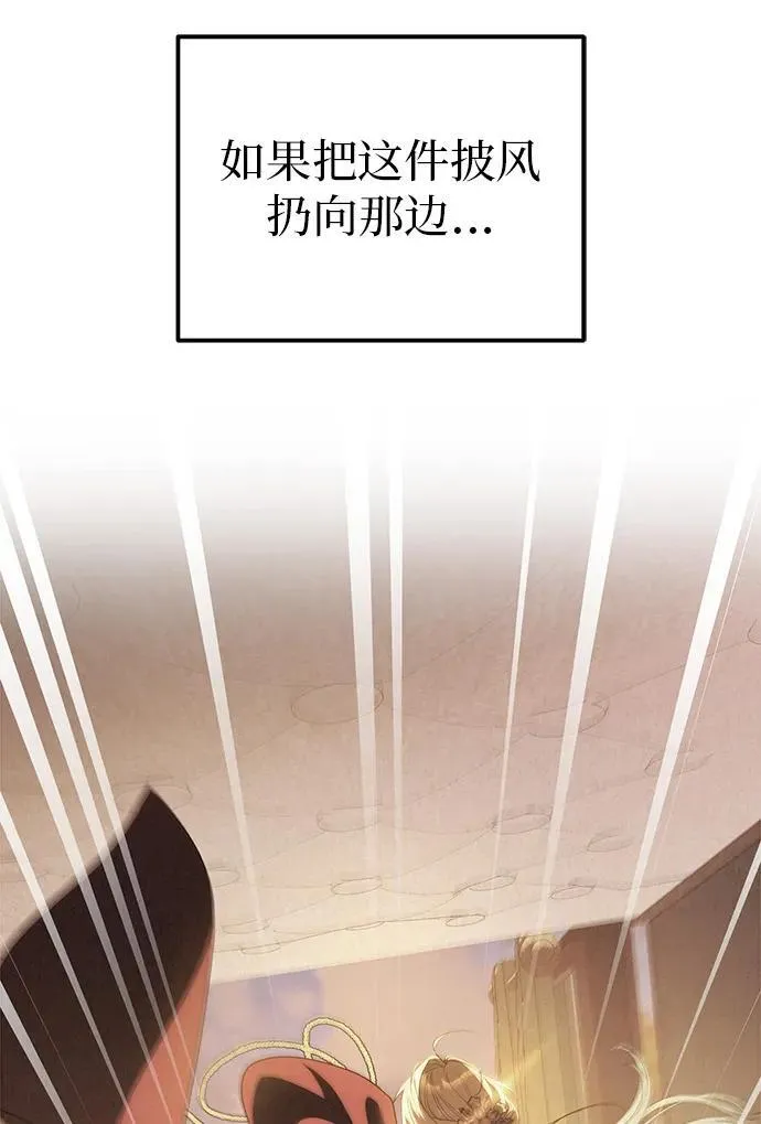 第3话 第15页