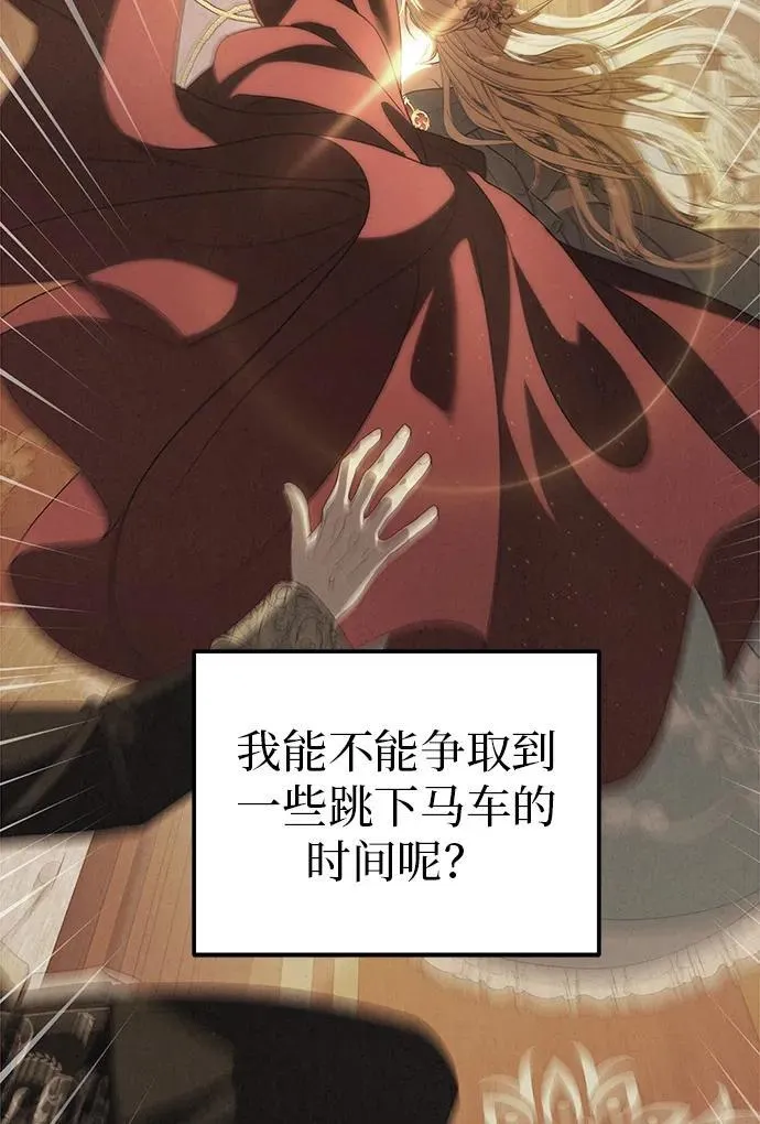 第3话 第16页
