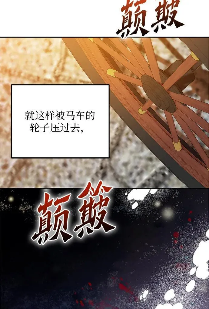 第3话 第18页