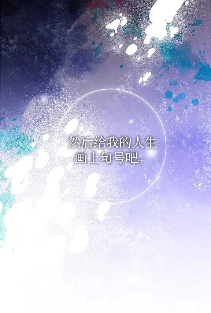 第3话 第19页