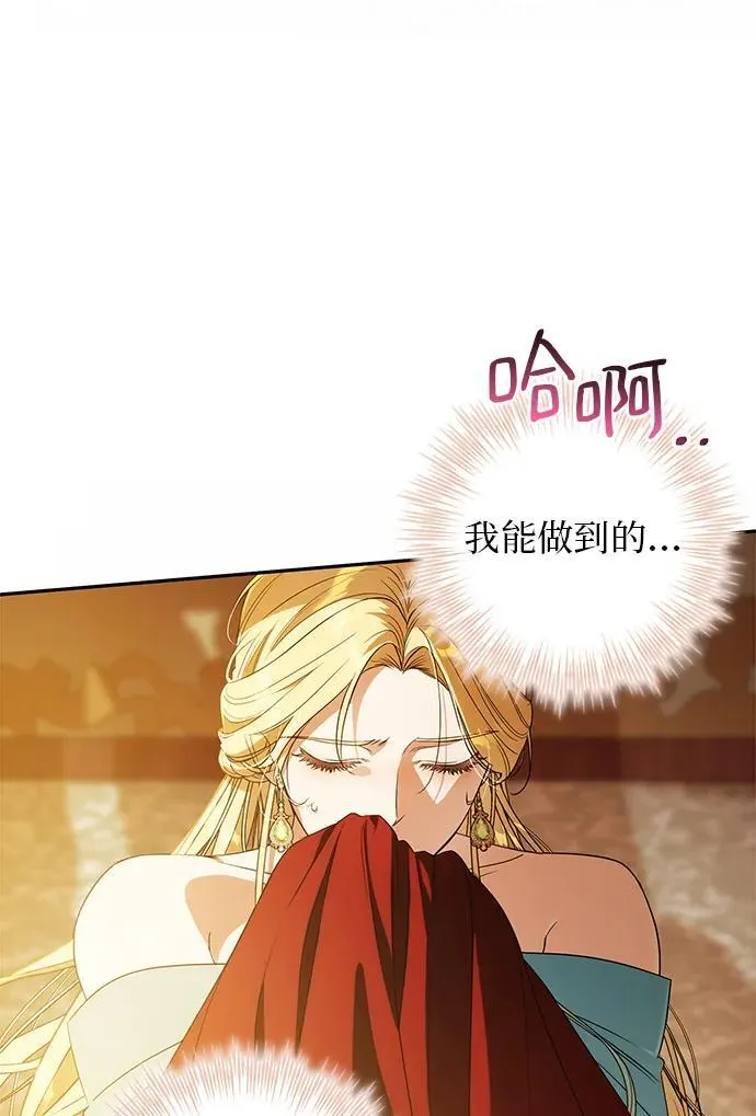第3话 第20页