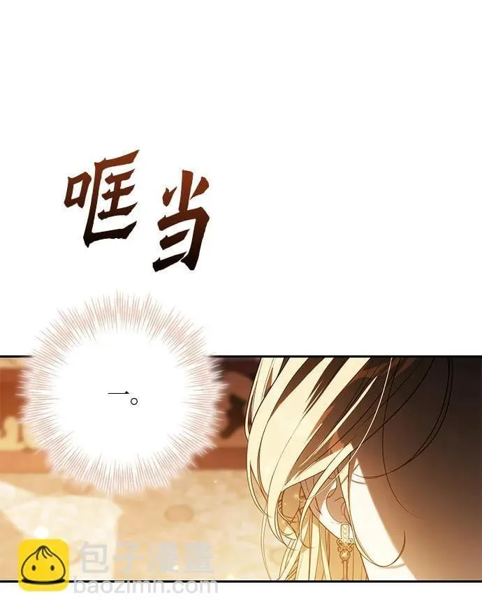 第3话 第22页