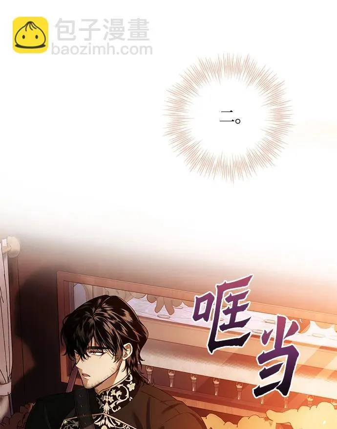 第3话 第23页