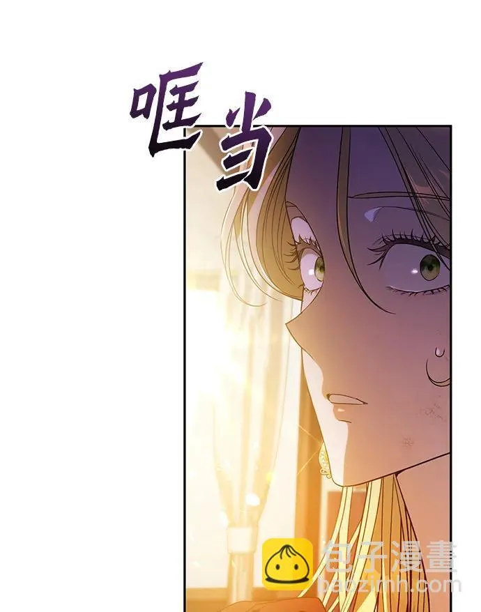 第3话 第26页