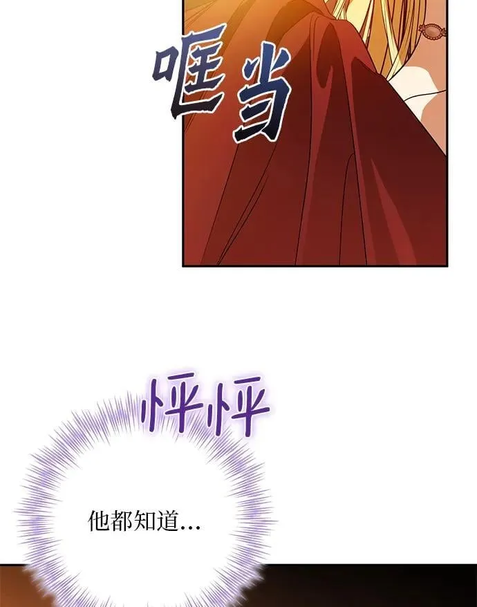 第3话 第27页