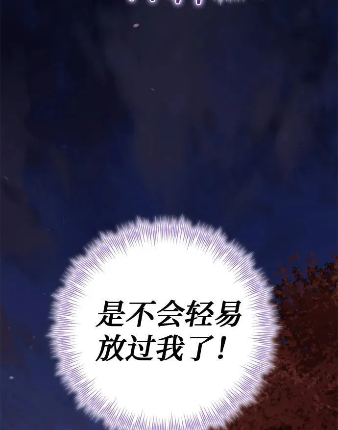 第3话 第30页