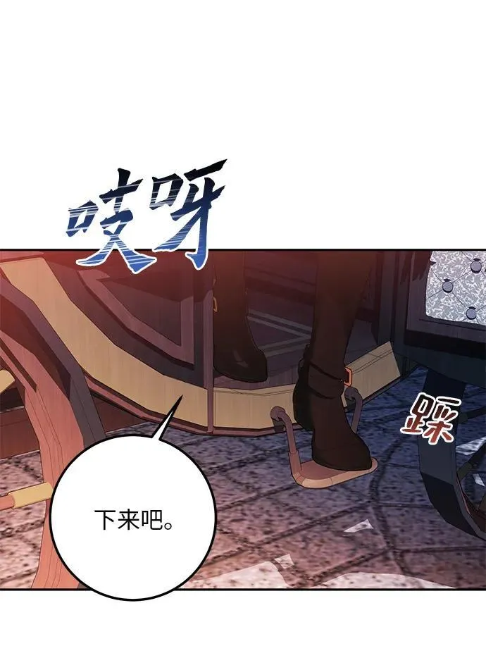 第3话 第33页