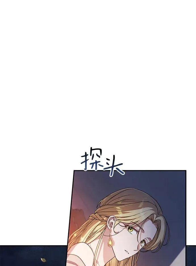 第3话 第34页