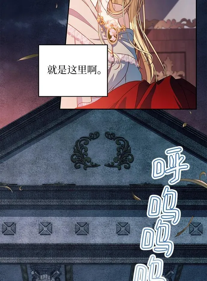 第3话 第35页