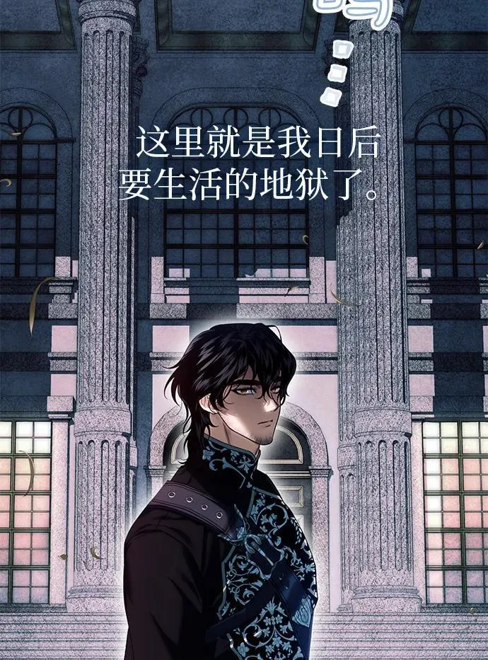 第3话 第36页