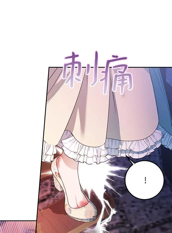 第3话 第38页