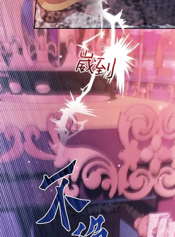 第3话 第39页