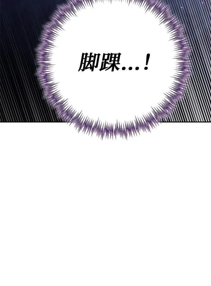 第3话 第42页
