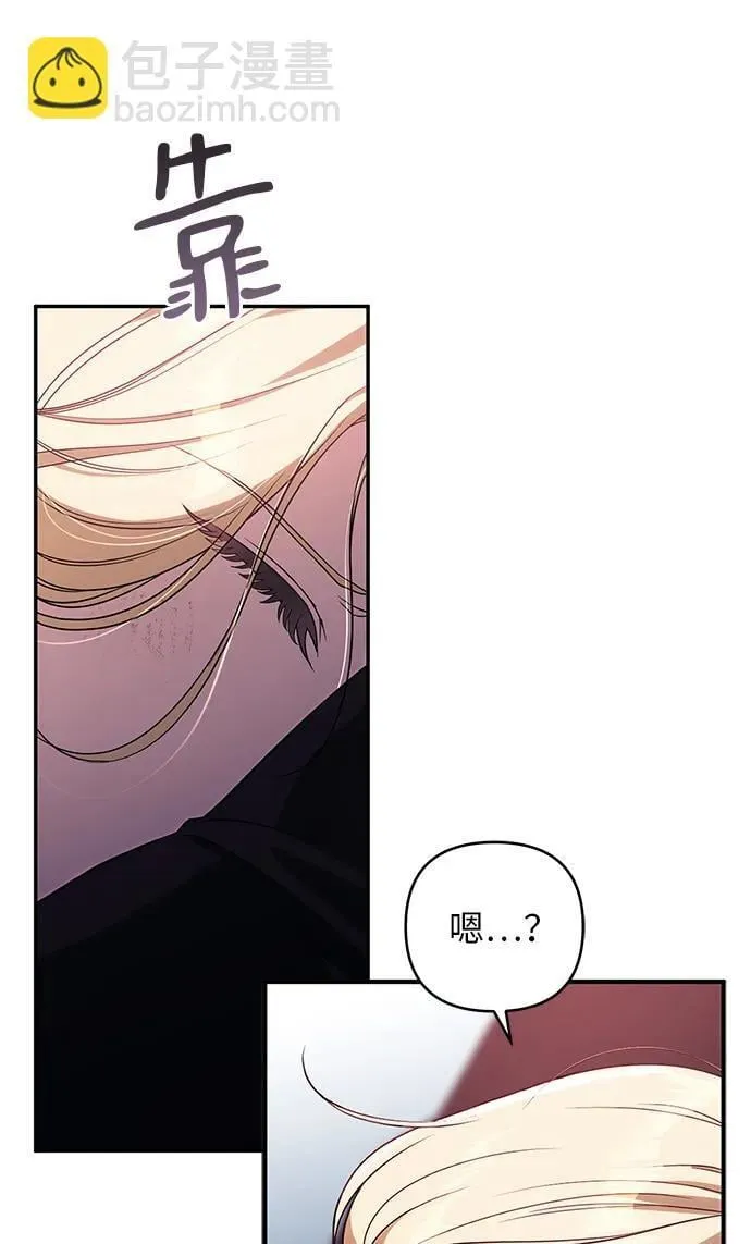 第3话 第43页