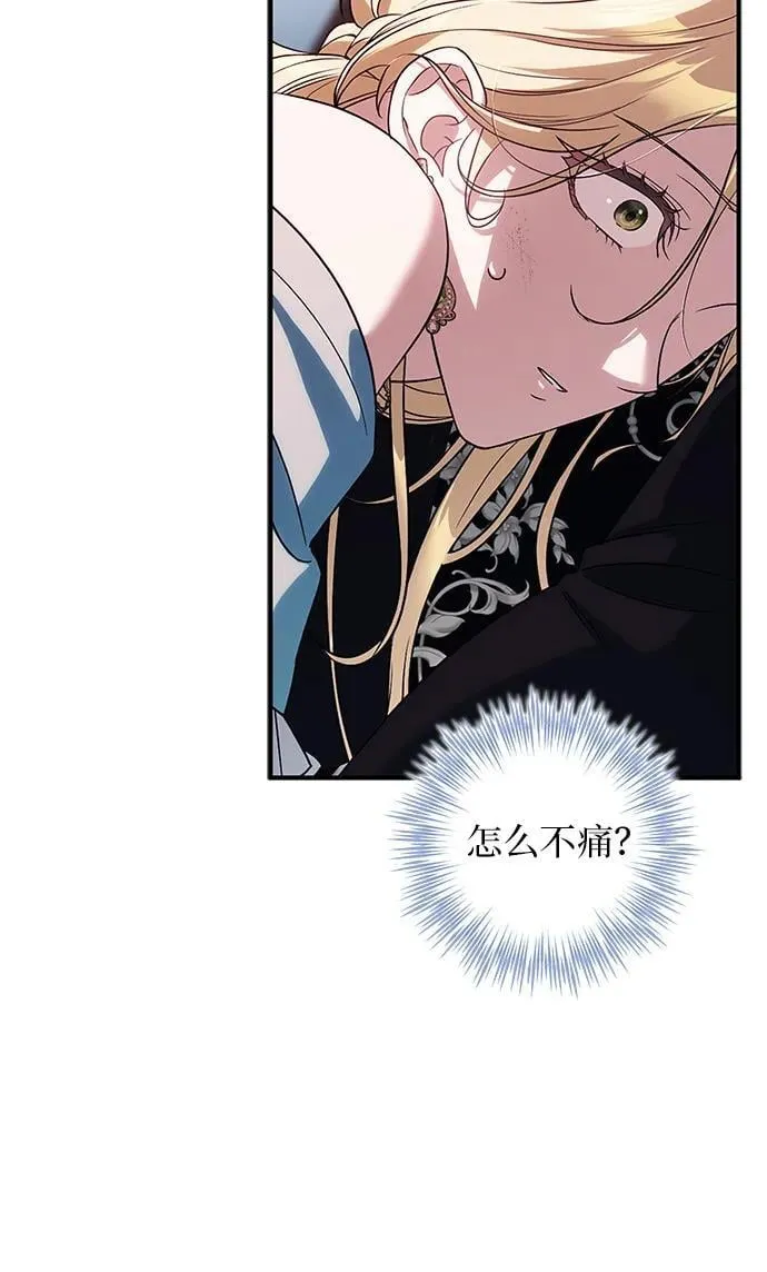 第3话 第44页