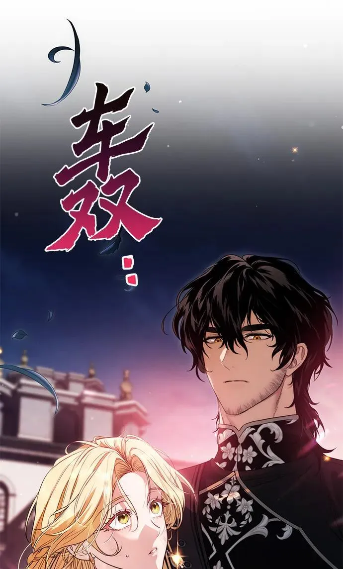 第3话 第46页