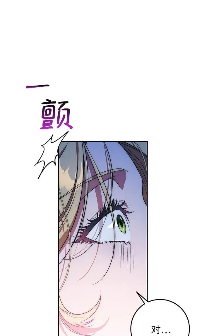第3话 第48页
