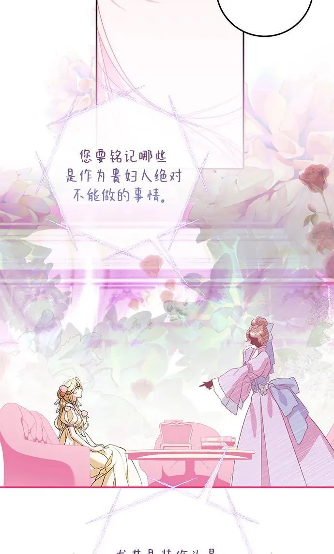 第3话 第49页