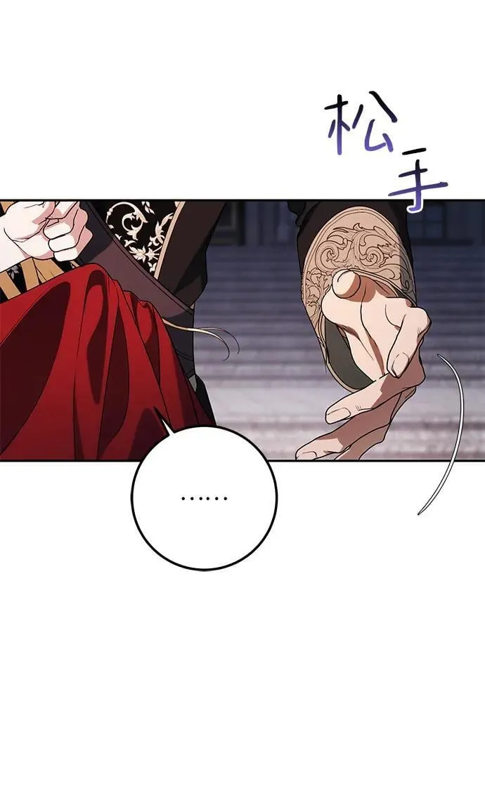 第3话 第52页