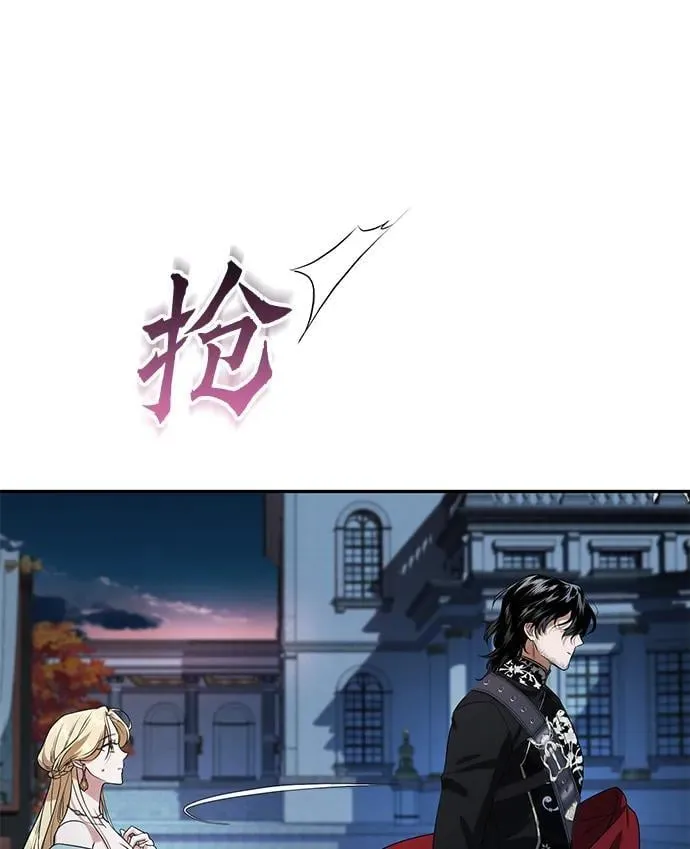 第3话 第53页