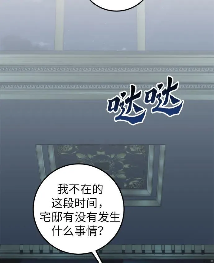 第3话 第55页