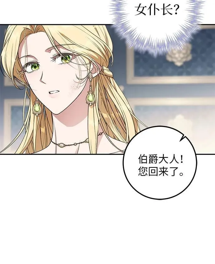 第3话 第58页