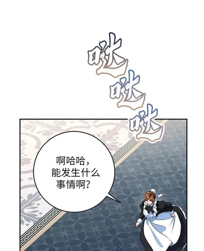 第3话 第59页