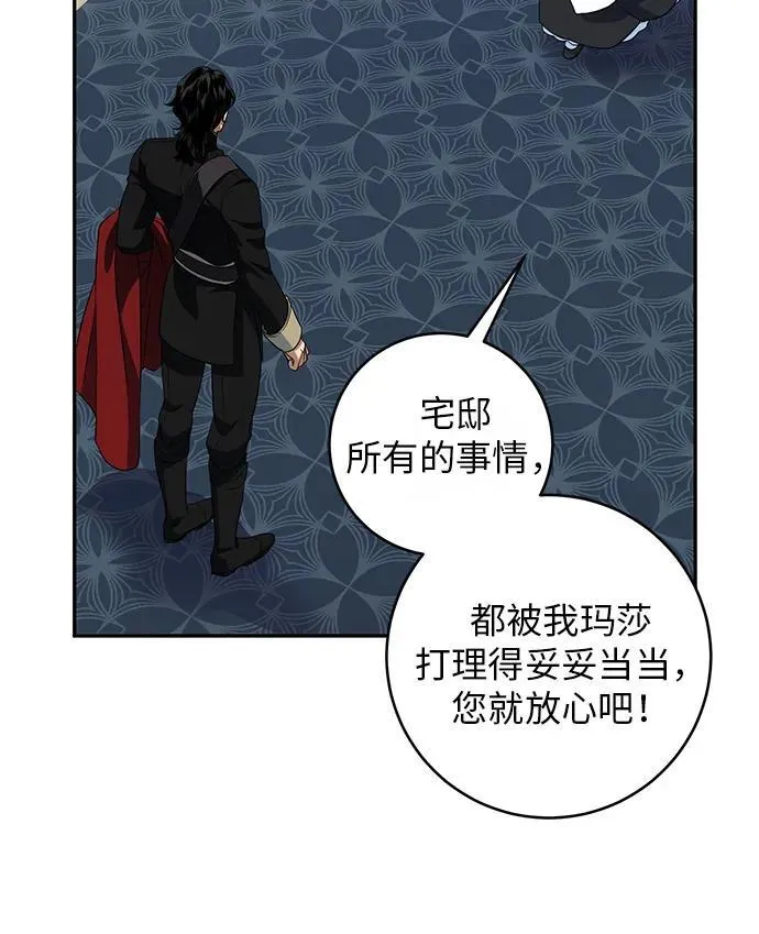 第3话 第60页