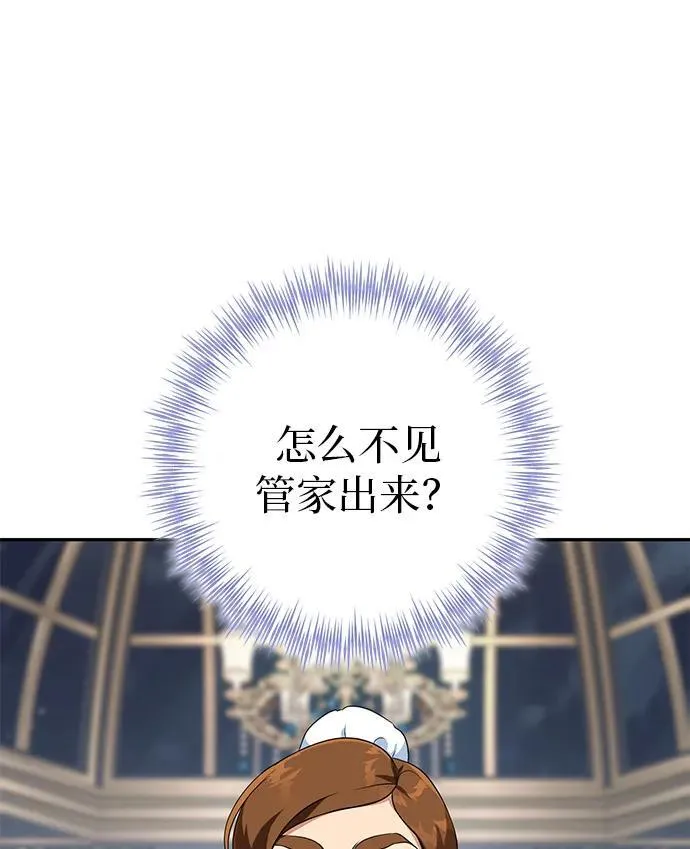 第3话 第61页